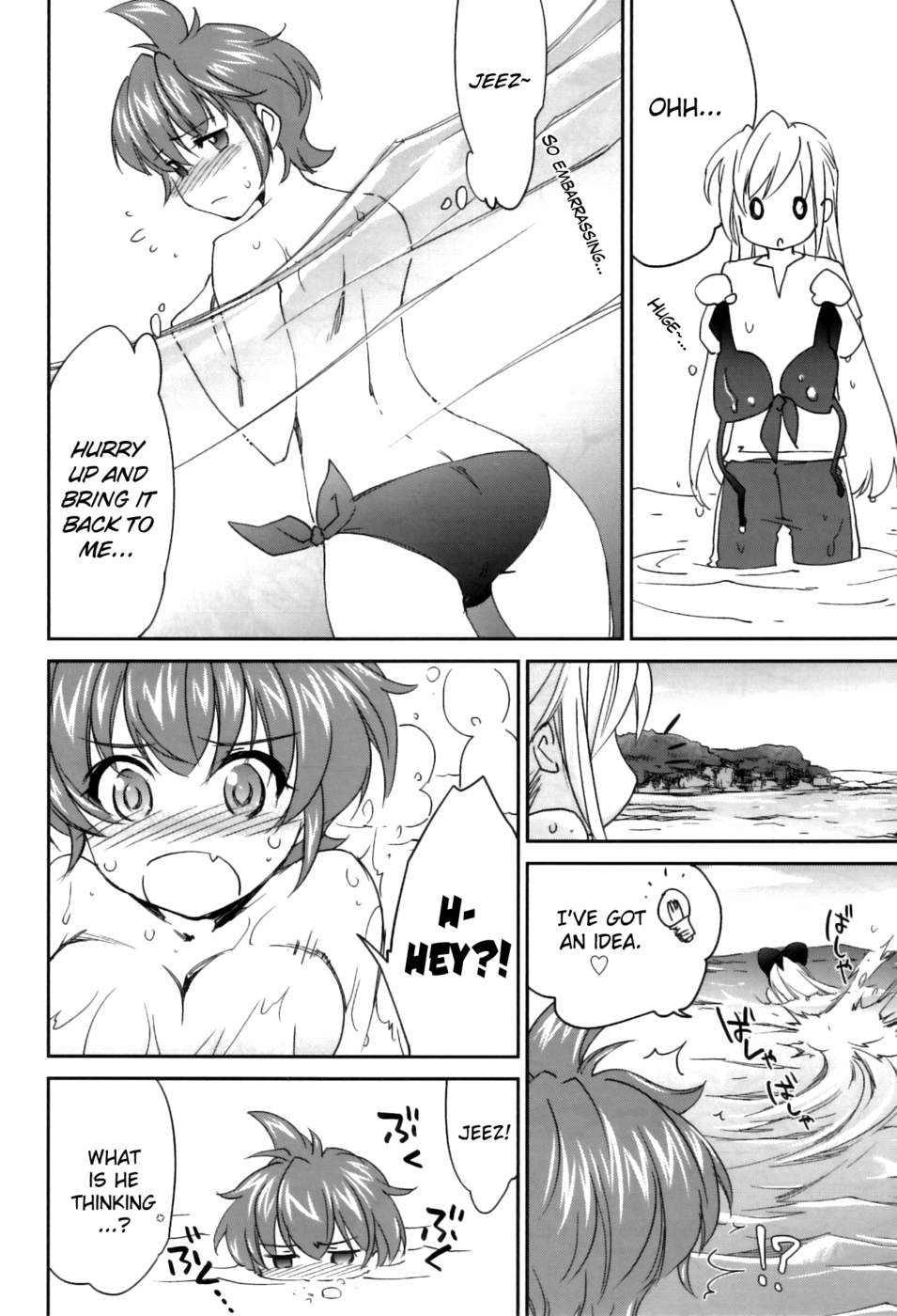 Hentai Manga Comic-Pipiruma! Extra Edition-DokiDoki Summer Vacation-Read-10